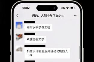 华体会滚球登录截图1